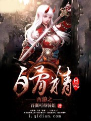 抄底娶回女明星