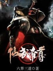 地窖里的朱元璋