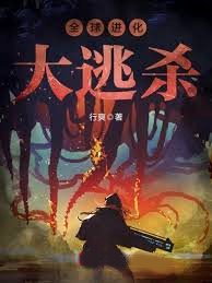 危機處理遊戲
