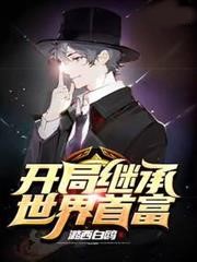 原來主角是我女兒