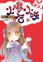 從那座韓城開始