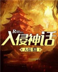 末世之女配逆襲