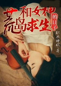 逆襲九零小首富