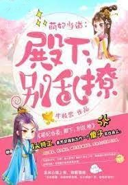 我合成了全世界