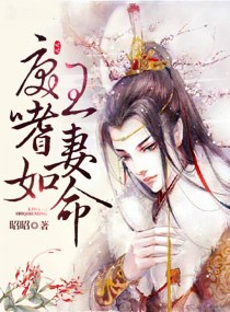 斗羅之瞎子斗羅