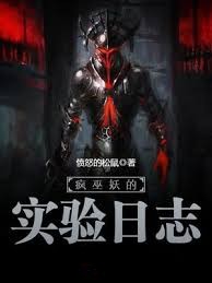 無盡世界直播系統