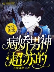 我的精靈太強了