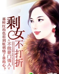 灌籃之中鋒榮光