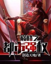 腹黑寶寶失憶萌媽