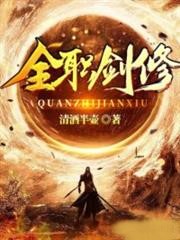 我開掛獵殺諸神