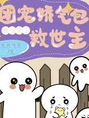 團寵豪門嬌氣包