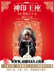 我真不想當房遺愛