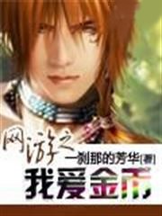 諸天萬界大穿越