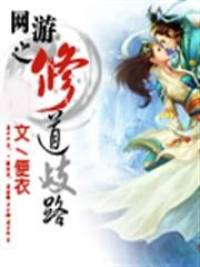 星際之佛系女配