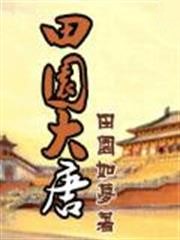 重生之天價影后