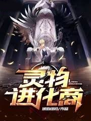 斗羅之龍行天下