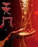 苟在仙界成大佬