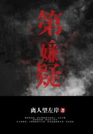 海賊之戀愛系統