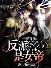 聽說我是盜墓賊