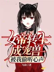 被天后搶婚怎麼辦