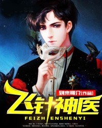 我有一個詭王朝