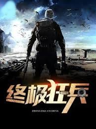 法力無邊高大仙