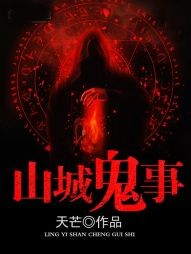 卦師門主只想擺攤