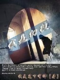 最后的黑暗之王