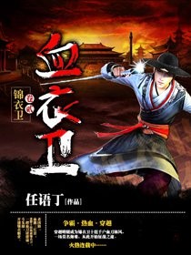 騎士從空我開始