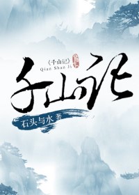 諸天系統終結者