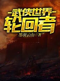 我在漫威開酒店