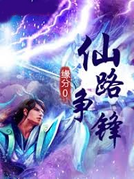 斗羅之聖銀箭弩