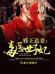 修羅武神後後傳