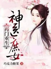 六慾人生毀滅記