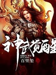 海賊之泰坦覺醒