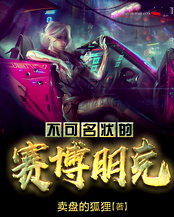 丞相對朕圖謀不軌