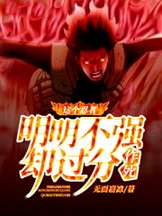 末世御獸師系統