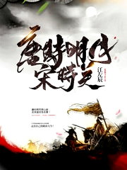 我真不是大魔頭啊