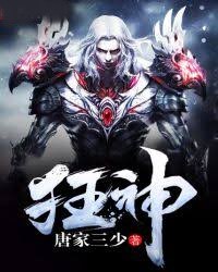 混在皇宮假太監