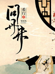 海賊之神級抽獎