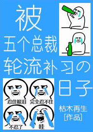 血族女王進化論