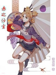 湛爺寵妻請克制