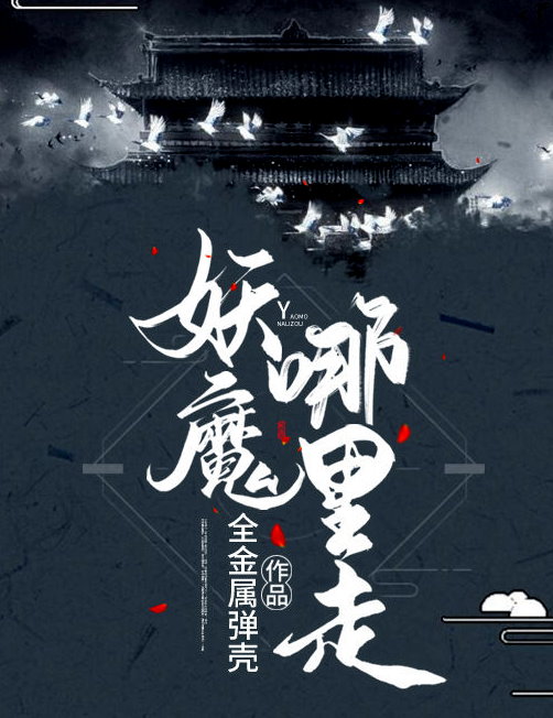 假如給我五千萬