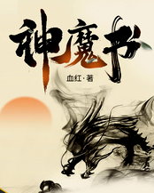 微妙的異世生活