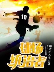 都市之極品眼鏡