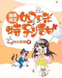 妖尾的繪畫魔法