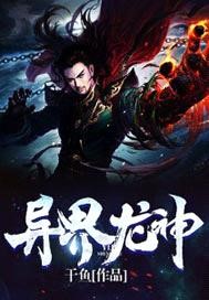 繁花落盡月妖嬈