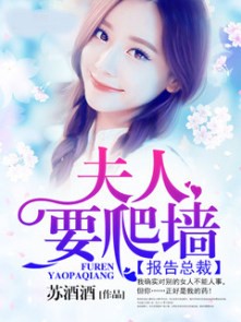 拼夕夕系統附身