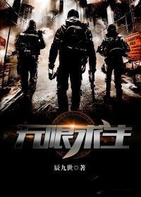 十光盡頭有八九