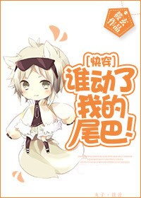 華夏守護神之一